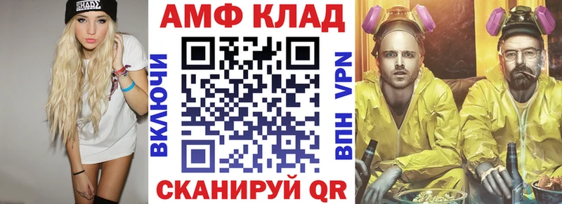наркота Кочубеевское АМФЕТАМИН Розовый