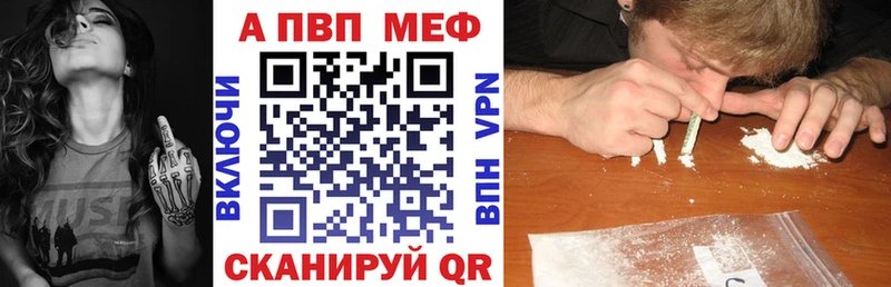 где купить наркоту  Кочубеевское  Альфа ПВП крисы CK 