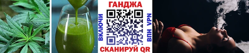 цена   Кочубеевское  Печенье с ТГК конопля 