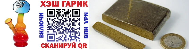 продажа наркотиков  Кочубеевское  Гашиш ice o lator 