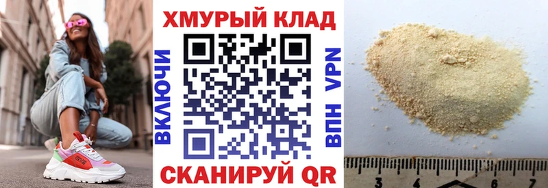 Героин белый  Кочубеевское 