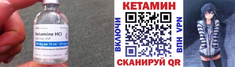 купить   Кочубеевское  Кетамин ketamine 