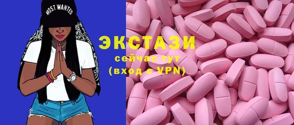 бутик Абинск