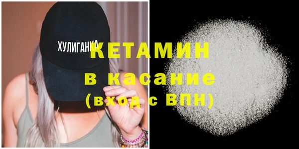 MDMA Premium VHQ Абаза