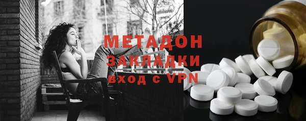 MDMA Premium VHQ Абаза