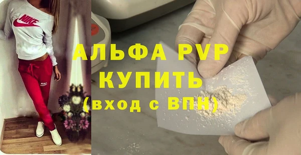 спиды Абдулино