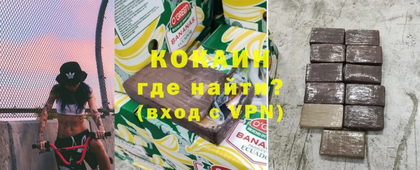 спиды Абдулино