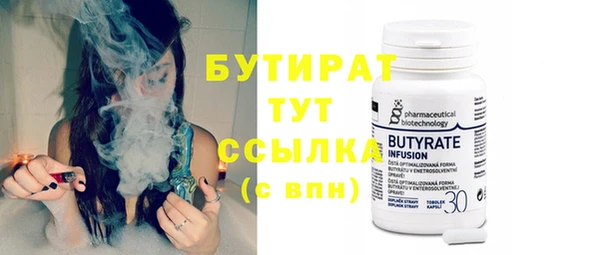 бутик Абинск