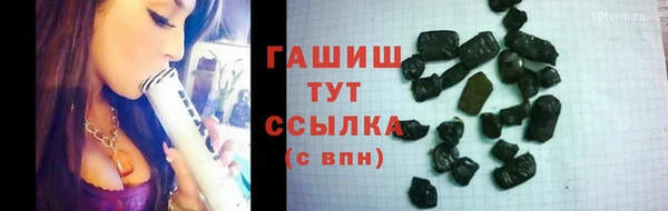 бутик Абинск