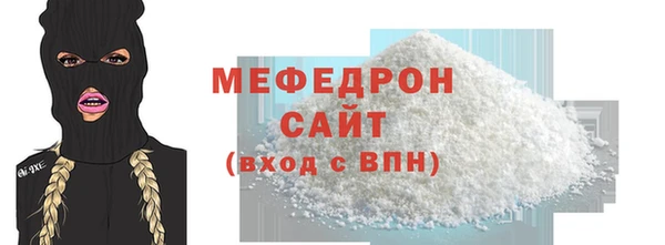 бутик Абинск