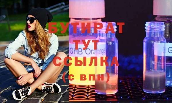 бутик Абинск