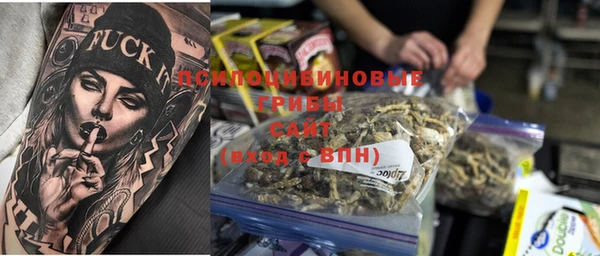MDMA Premium VHQ Абаза