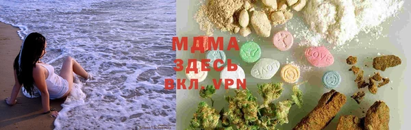 MDMA Premium VHQ Абаза