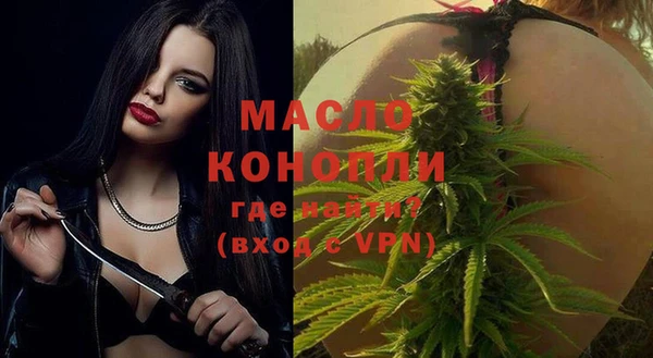 спиды Абдулино