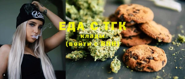 MDMA Premium VHQ Абаза