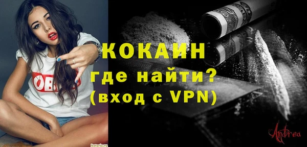 кокаин перу Алзамай