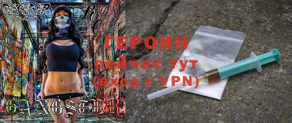 бутират Алексеевка