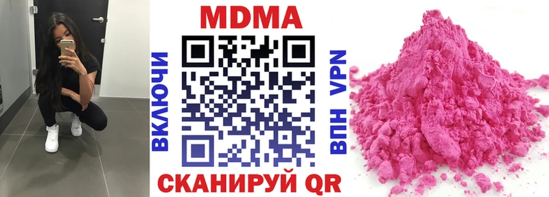 kraken ONION  Кочубеевское  MDMA crystal  где найти  