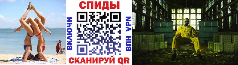 купить   Кочубеевское  МЕТАМФЕТАМИН витя 