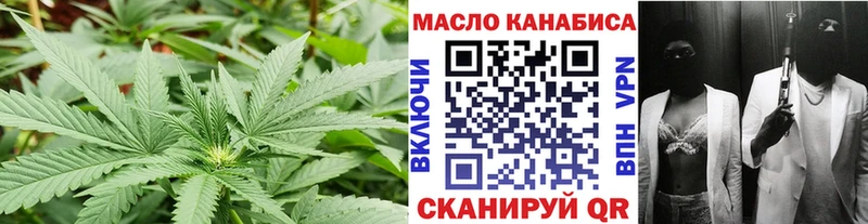 ссылка на мегу ТОР  Кочубеевское  Дистиллят ТГК вейп 